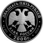 5115-0021 аверс