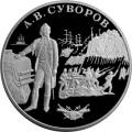 А.В. Суворов А.В. Суворов