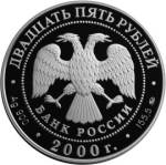 5115-0023 аверс