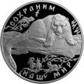 Снежный барс Снежный барс