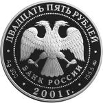 5115-0027 аверс