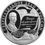 5115-0027 реверс