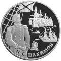 Выдающиеся полководцы и флотоводцы России (П.С. Нахимов) Выдающиеся полководцы и флотоводцы России (П.С. Нахимов)