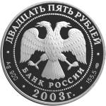 5115-0032 аверс