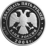 5115-0033 аверс