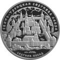 Свято-Троицкая Сергиева Лавра (XIV в.), Московская обл., г. Сергиев Посад Свято-Троицкая Сергиева Лавра (XIV в.), Московская обл., г. Сергиев Посад