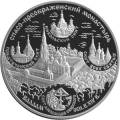 Спасо-Преображенский монастырь (XIV в.), о. Валаам Спасо-Преображенский монастырь (XIV в.), о. Валаам
