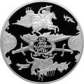 625-летие Куликовской битвы 625-летие Куликовской битвы