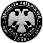 5115-0038 аверс
