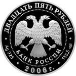 5115-0040 аверс