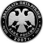 5115-0043 аверс