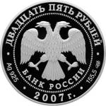 5115-0045 аверс