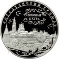 Астраханский кремль (XVI - XVII вв.) Астраханский кремль (XVI - XVII вв.)