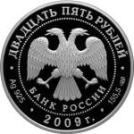 5115-0050 аверс