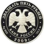 5115-0051 аверс