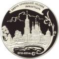 Свято-Троицкий Сканов монастырь (XVIII - XIX вв.), Пензенская обл. Свято-Троицкий Сканов монастырь (XVIII - XIX вв.), Пензенская обл.