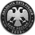 5115-0052 аверс