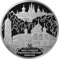 Александро-Свирский монастырь, д. Старая Слобода Ленинградской обл. Александро-Свирский монастырь, д. Старая Слобода Ленинградской обл.