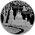 Санаксарский монастырь, п. Санаксарь, Республика Мордовия Санаксарский монастырь, п. Санаксарь, Республика Мордовия