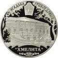 Усадьба Грибоедовых "Хмелита", Смоленская обл., с. Хмелита Усадьба Грибоедовых "Хмелита", Смоленская обл., с. Хмелита
