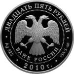 5115-0058 аверс