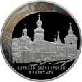 Кирилло-Белозерского монастыря, Вологодская обл., г. Кириллов Кирилло-Белозерского монастыря, Вологодская обл., г. Кириллов