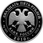 5115-0060 аверс