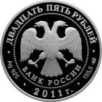 5115-0061 аверс