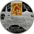 Казанский Богородицкий монастырь, г. Казань Казанский Богородицкий монастырь, г. Казань
