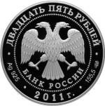 5115-0062 аверс