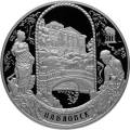 Павловский дворцово-парковый ансамбль, Павловск, г. Санкт-Петербург Павловский дворцово-парковый ансамбль, Павловск, г. Санкт-Петербург