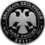 5115-0063 аверс