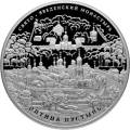 Свято-Введенский монастырь "Оптина пустынь", Калужская область Свято-Введенский монастырь "Оптина пустынь", Калужская область