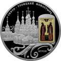 Свято-Троицкий монастырь, г. Муром Владимирской обл. Свято-Троицкий монастырь, г. Муром Владимирской обл.