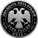 5115-0068 аверс