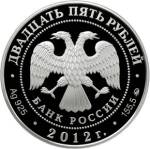5115-0070 аверс