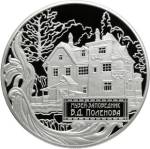5115-0070 реверс