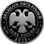 5115-0072 аверс