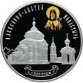 Алексеево-Акатов монастырь, г. Воронеж Алексеево-Акатов монастырь, г. Воронеж