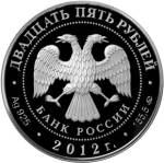5115-0074 аверс