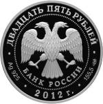 5115-0075 аверс
