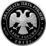 5115-0077 аверс
