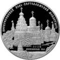Воскресенский Ново-Иерусалимский монастырь, г. Истра Московской обл. Воскресенский Ново-Иерусалимский монастырь, г. Истра Московской обл.