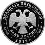 5115-0079 аверс