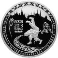 XXVII Всемирная летняя Универсиада 2013 года в г. Казани XXVII Всемирная летняя Универсиада 2013 года в г. Казани