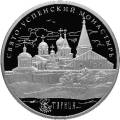 Свято-Успенский монастырь, г. Старица Тверской обл. Свято-Успенский монастырь, г. Старица Тверской обл.