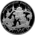 Иосифо-Волоцкий монастырь, с. Теряево Московской обл. Иосифо-Волоцкий монастырь, с. Теряево Московской обл.