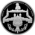Свято-Троицкая Александро-Невская Лавра, г. Санкт-Петербург Свято-Троицкая Александро-Невская Лавра, г. Санкт-Петербург