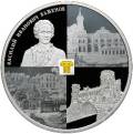 Музей-заповедник "Царицыно" В.И. Баженова Музей-заповедник "Царицыно" В.И. Баженова