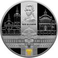 Сенатский дворец Московского кремля М.Ф. Казакова Сенатский дворец Московского кремля М.Ф. Казакова